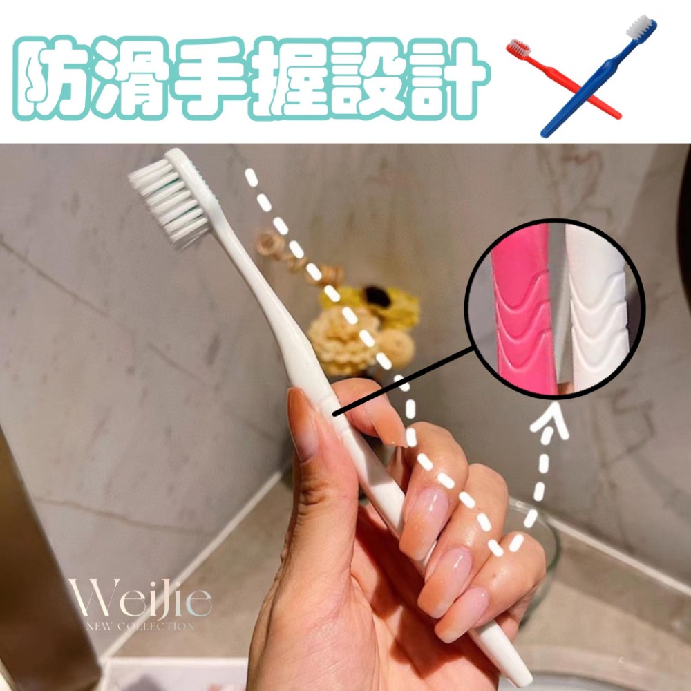 日式按摩牙刷【台灣賣家】舌苔刷 按摩齦牙刷 美白牙刷 軟毛牙刷 成人牙刷 兒童牙刷 護齦牙刷 旅行牙刷 清潔牙刷 家備用-細節圖3