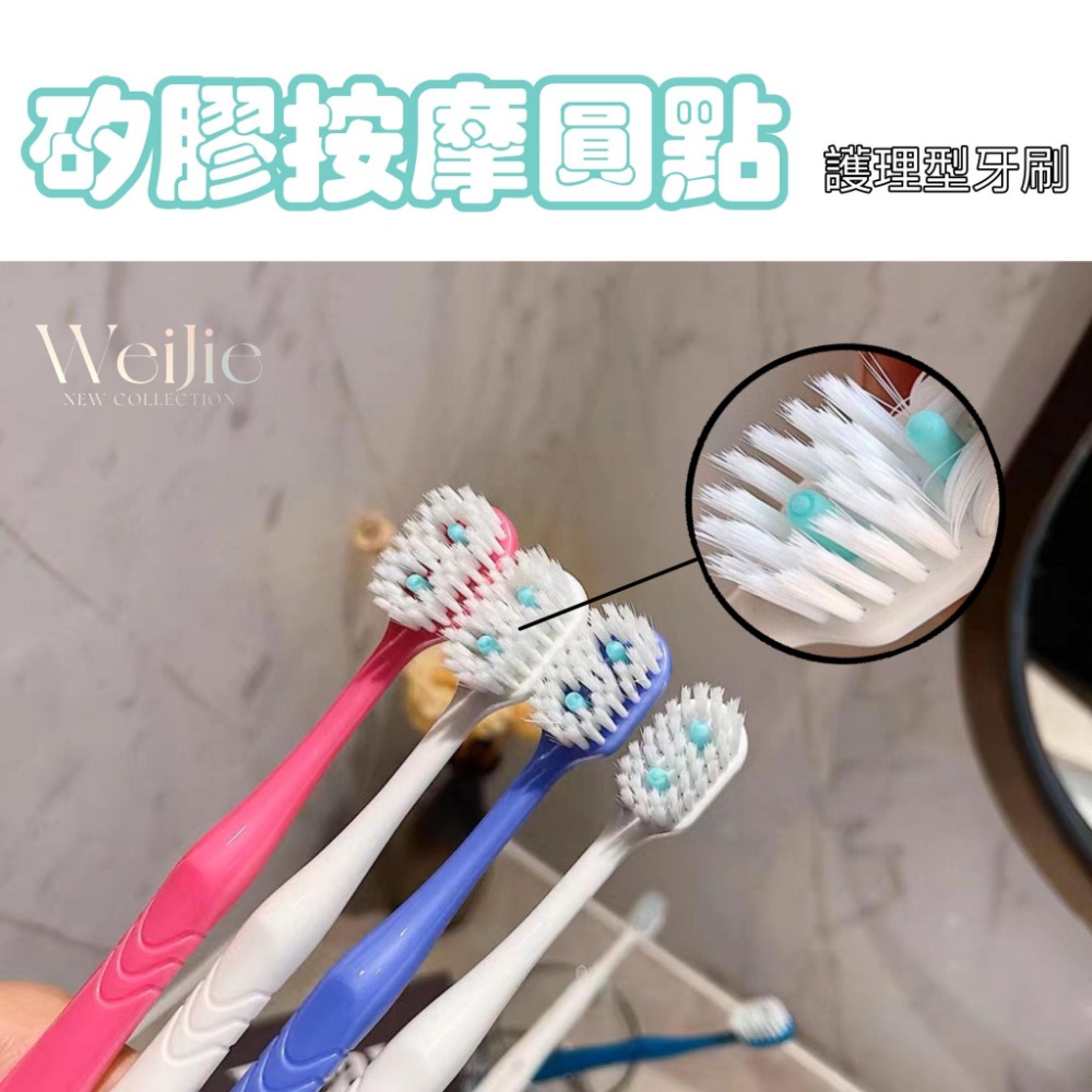 日式按摩牙刷【台灣賣家】舌苔刷 按摩齦牙刷 美白牙刷 軟毛牙刷 成人牙刷 兒童牙刷 護齦牙刷 旅行牙刷 清潔牙刷 家備用-細節圖4