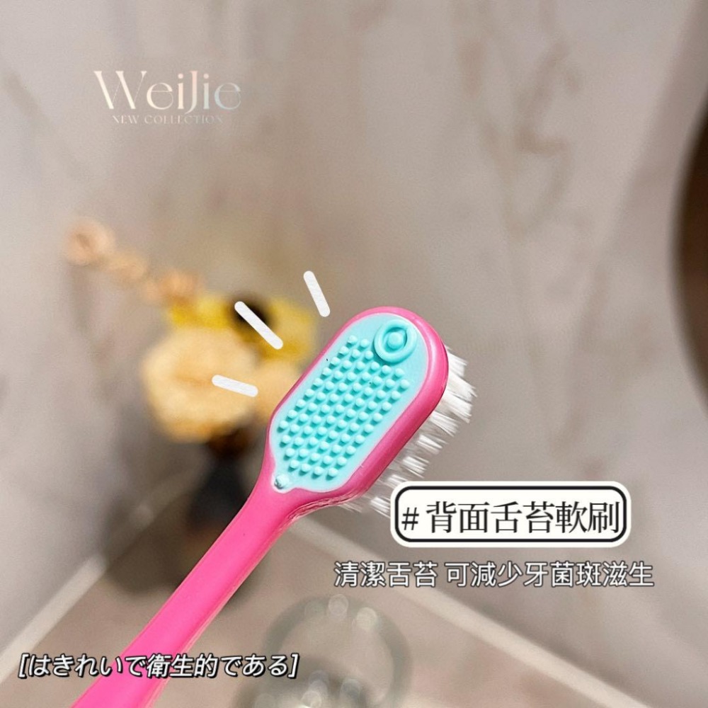 日式按摩牙刷【台灣賣家】舌苔刷 按摩齦牙刷 美白牙刷 軟毛牙刷 成人牙刷 兒童牙刷 護齦牙刷 旅行牙刷 清潔牙刷 家備用-細節圖6