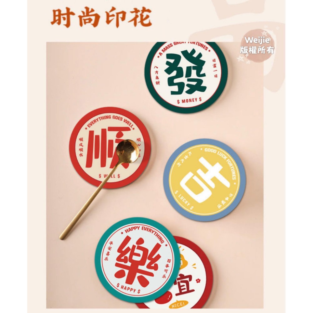 硅藻泥杯墊【台灣賣家】14CM圓形硅藻泥軟墊 招財硅藻泥杯墊 圓形杯墊 吸水杯墊 超吸水 杯墊 吸水杯墊 防潮防霉 禮品-細節圖3