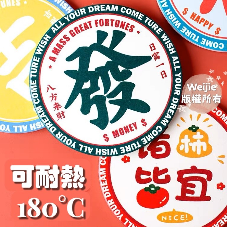 硅藻泥杯墊【台灣賣家】14CM圓形硅藻泥軟墊 招財硅藻泥杯墊 圓形杯墊 吸水杯墊 超吸水 杯墊 吸水杯墊 防潮防霉 禮品-細節圖5