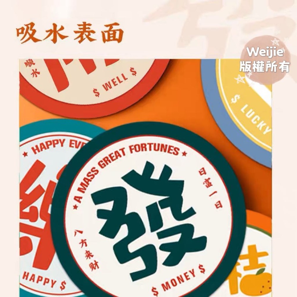 硅藻泥杯墊【台灣賣家】14CM圓形硅藻泥軟墊 招財硅藻泥杯墊 圓形杯墊 吸水杯墊 超吸水 杯墊 吸水杯墊 防潮防霉 禮品-細節圖6