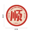 硅藻泥杯墊【台灣賣家】14CM圓形硅藻泥軟墊 招財硅藻泥杯墊 圓形杯墊 吸水杯墊 超吸水 杯墊 吸水杯墊 防潮防霉 禮品-規格圖7