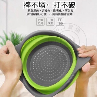 圓形折疊瀝水籃【台灣賣家】 圓形折疊瀝水籃 洗菜籃 濾水籃 水果籃 瀝水籃 露營瀝水籃 多功能折疊瀝水籃 旅行戶外 瀝水-細節圖3