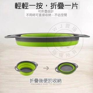 圓形折疊瀝水籃【台灣賣家】 圓形折疊瀝水籃 洗菜籃 濾水籃 水果籃 瀝水籃 露營瀝水籃 多功能折疊瀝水籃 旅行戶外 瀝水-細節圖4