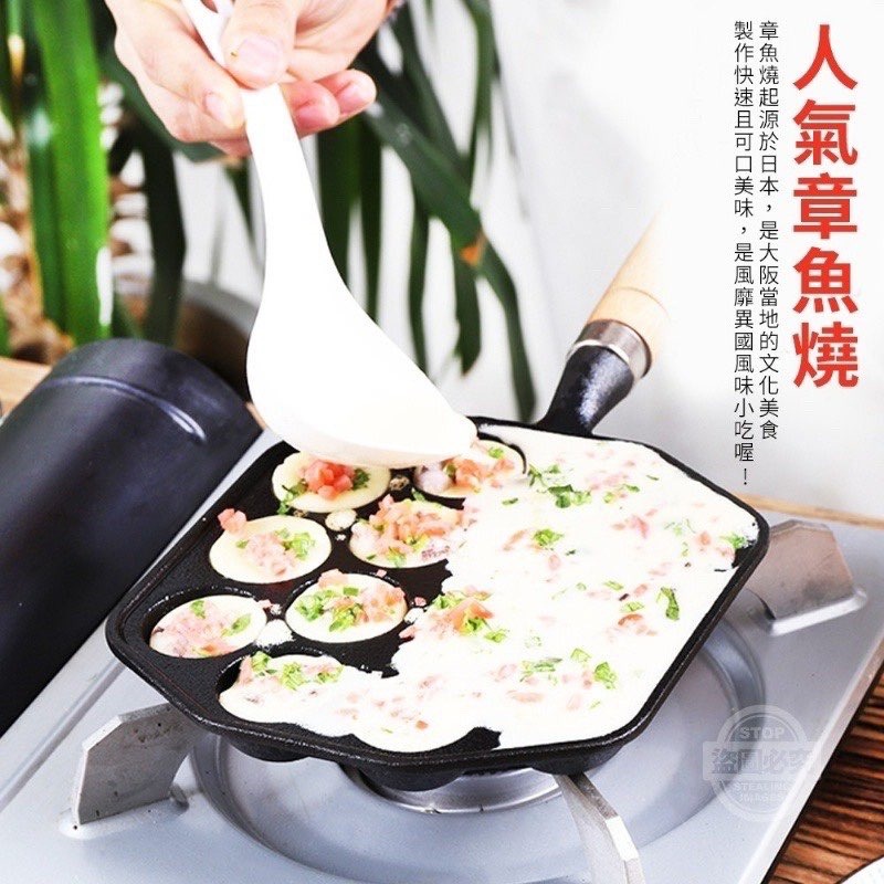 14孔章魚燒專業鑄鐵木柄烤盤【台灣賣家】 章魚燒烤盤 原生鐵鍋 煎鳥蛋 鳥蛋烤盤 露營必備 章魚燒-細節圖2