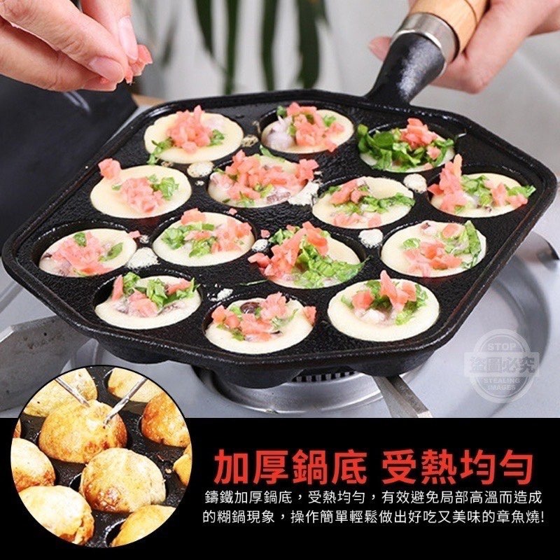 14孔章魚燒專業鑄鐵木柄烤盤【台灣賣家】 章魚燒烤盤 原生鐵鍋 煎鳥蛋 鳥蛋烤盤 露營必備 章魚燒-細節圖3