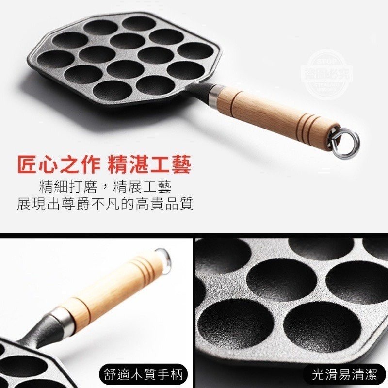 14孔章魚燒專業鑄鐵木柄烤盤【台灣賣家】 章魚燒烤盤 原生鐵鍋 煎鳥蛋 鳥蛋烤盤 露營必備 章魚燒-細節圖4