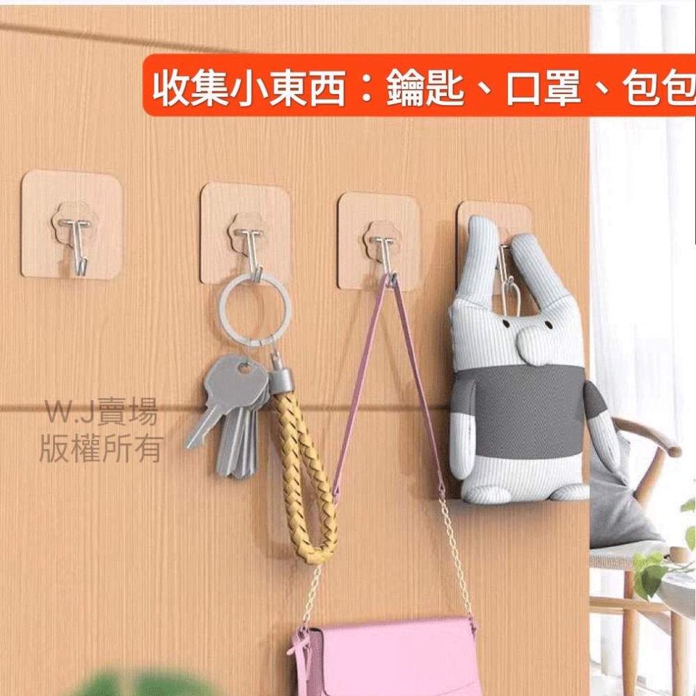 無痕掛鉤【台灣賣家】湊免運費 強力掛鉤 台灣現貨 透明 掛鉤 掛勾 黏貼 免釘掛勾 掛鈎 黏貼掛勾 黏貼鈎 壁貼 強力-細節圖2