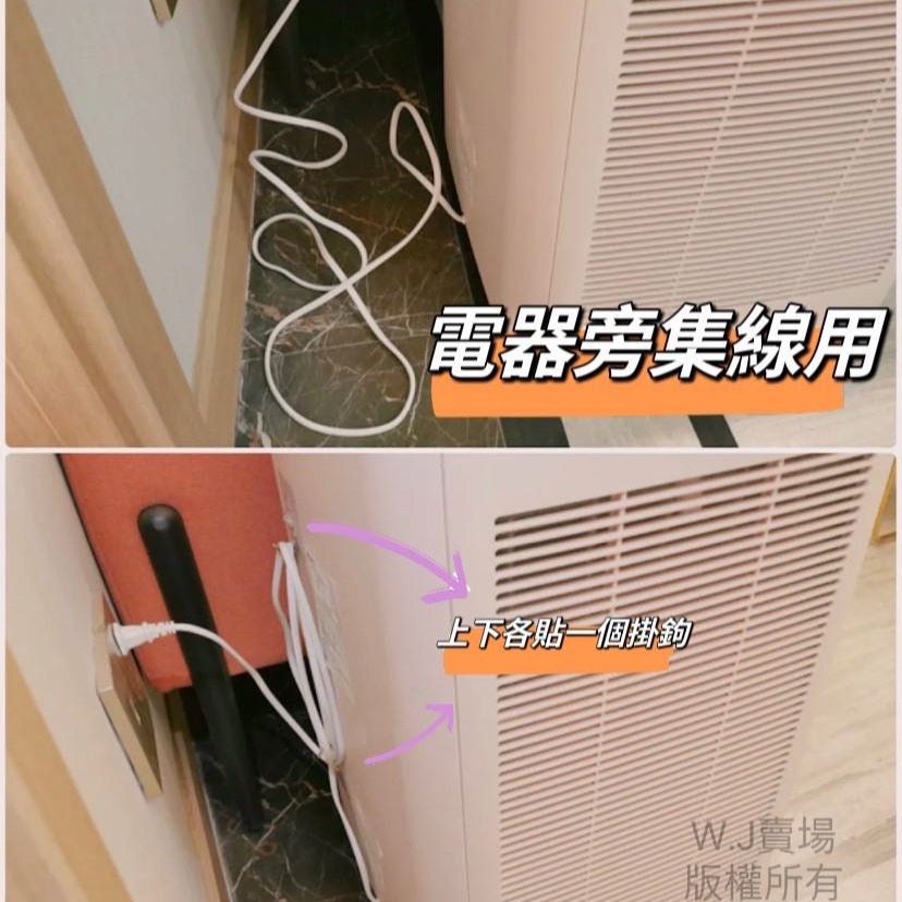 無痕掛鉤【台灣賣家】湊免運費 強力掛鉤 台灣現貨 透明 掛鉤 掛勾 黏貼 免釘掛勾 掛鈎 黏貼掛勾 黏貼鈎 壁貼 強力-細節圖5