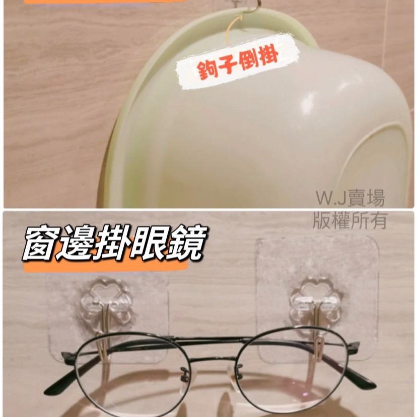 無痕掛鉤【台灣賣家】湊免運費 強力掛鉤 台灣現貨 透明 掛鉤 掛勾 黏貼 免釘掛勾 掛鈎 黏貼掛勾 黏貼鈎 壁貼 強力-細節圖6