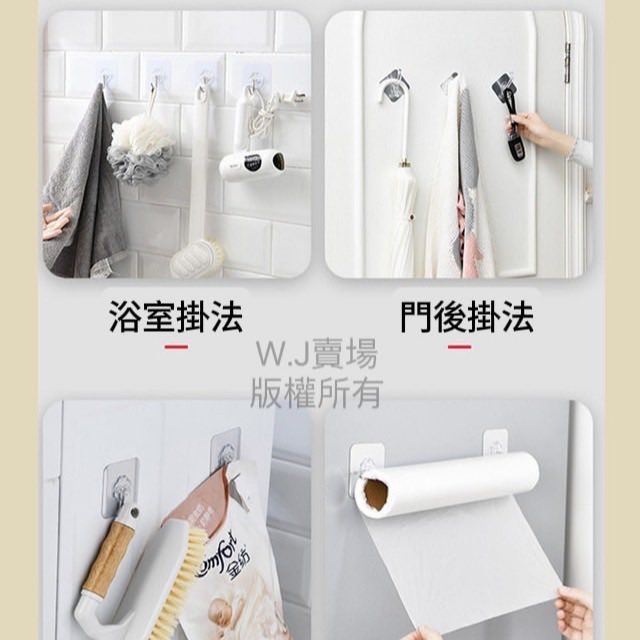 無痕掛鉤【台灣賣家】湊免運費 強力掛鉤 台灣現貨 透明 掛鉤 掛勾 黏貼 免釘掛勾 掛鈎 黏貼掛勾 黏貼鈎 壁貼 強力-細節圖10