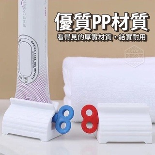 擠牙膏器【台灣現貨】封口夾 擠牙膏器 牙膏擠 密封夾 旋轉擠壓器 手動擠牙膏 零食袋封口 創意軟管擠壓器-細節圖2