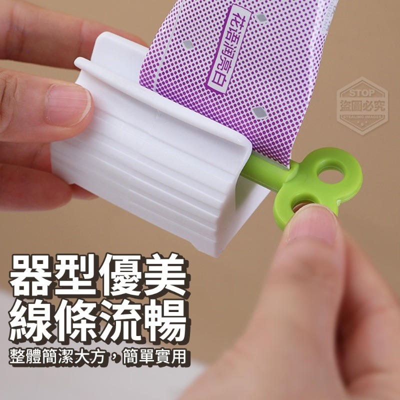 擠牙膏器【台灣現貨】封口夾 擠牙膏器 牙膏擠 密封夾 旋轉擠壓器 手動擠牙膏 零食袋封口 創意軟管擠壓器-細節圖3
