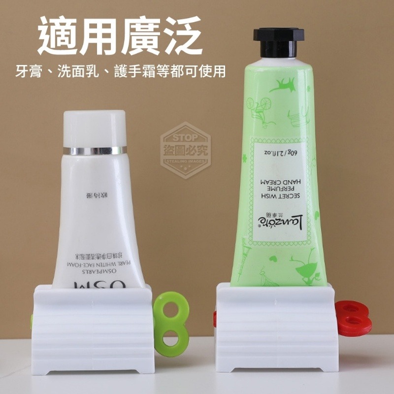 擠牙膏器【台灣現貨】封口夾 擠牙膏器 牙膏擠 密封夾 旋轉擠壓器 手動擠牙膏 零食袋封口 創意軟管擠壓器-細節圖5