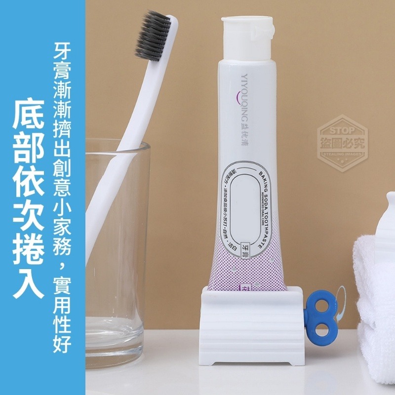 擠牙膏器【台灣現貨】封口夾 擠牙膏器 牙膏擠 密封夾 旋轉擠壓器 手動擠牙膏 零食袋封口 創意軟管擠壓器-細節圖6