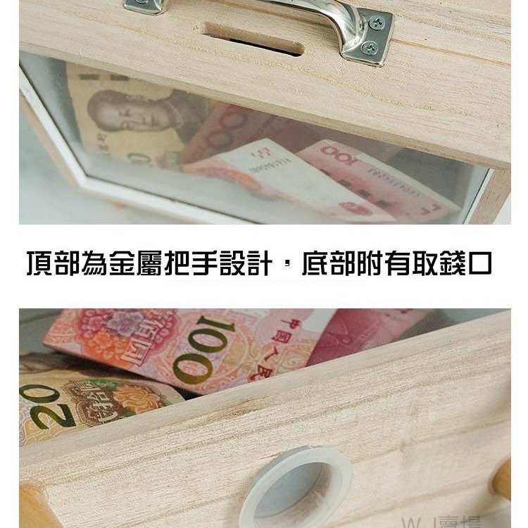 北歐ins風存錢筒【台灣現貨】北歐ins風存錢筒 網美款 底部有洞口 零錢桶 存錢桶 桌面裝飾 擺飾 收納盒-細節圖2