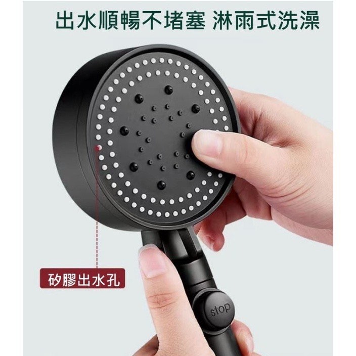 大出水蓮蓬頭【台灣賣家】現貨 升級五檔增壓大出水蓮蓬頭 蓮蓬頭 花灑 淋浴 節水 大流量 低水壓適用 增壓出水-細節圖4