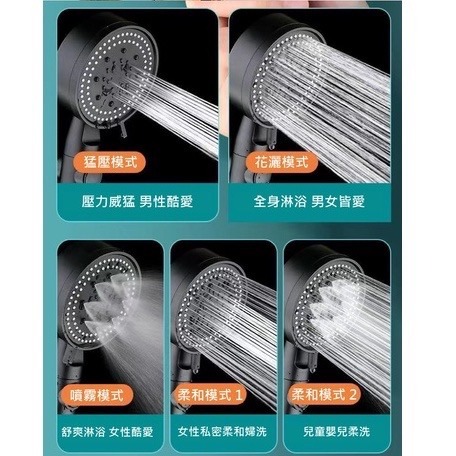 大出水蓮蓬頭【台灣賣家】現貨 升級五檔增壓大出水蓮蓬頭 蓮蓬頭 花灑 淋浴 節水 大流量 低水壓適用 增壓出水-細節圖6