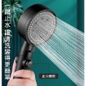 大出水蓮蓬頭【台灣賣家】現貨 升級五檔增壓大出水蓮蓬頭 蓮蓬頭 花灑 淋浴 節水 大流量 低水壓適用 增壓出水-規格圖9