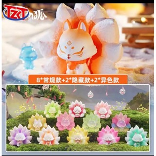 上古九狐 シリーズ ①〜③ 正版】大降價!! 盒玩上古九尾狐上古九狐二代上古修仙九尾狐狸九尾狐狸