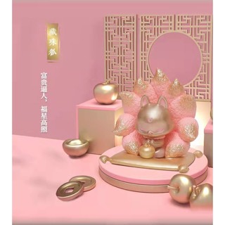 【現貨不用等】九尾狐 招財納福 盲盒 扭蛋 擺件 上古九狐三代招財納福篇九尾小狐狸公仔潮玩具擺件網紅手辦盲盒 禮物-細節圖4