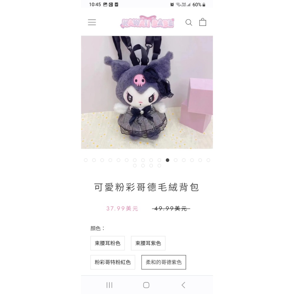 酷洛米玩偶造型後背包-細節圖3