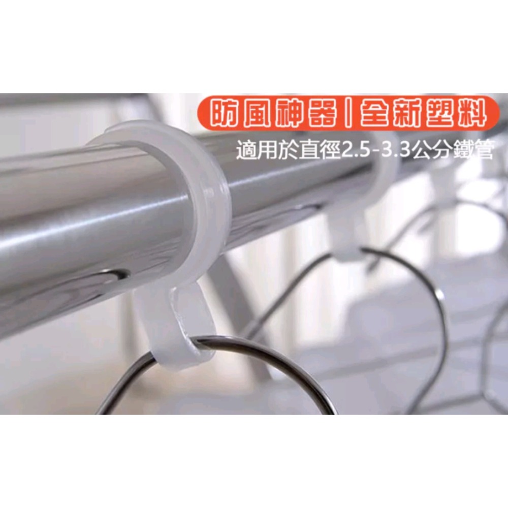 曬衣架扣環-細節圖3