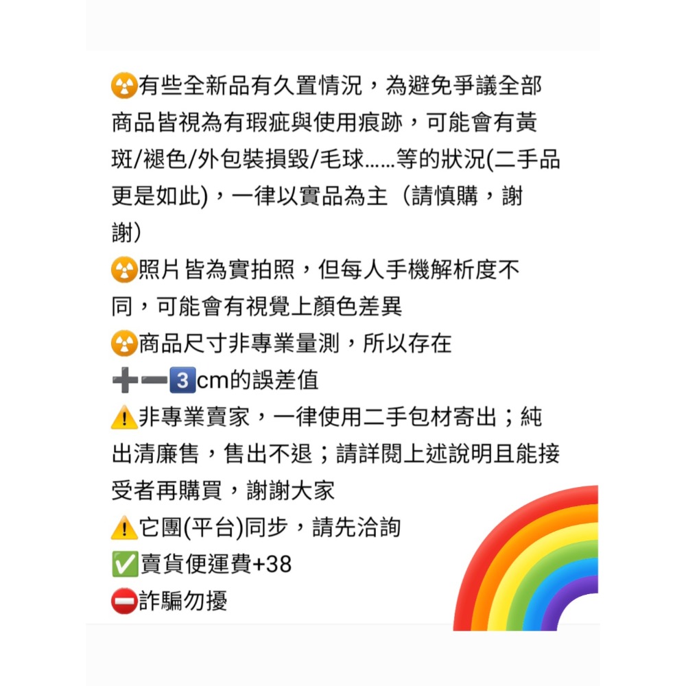 泡泡機～耳機造型-細節圖4