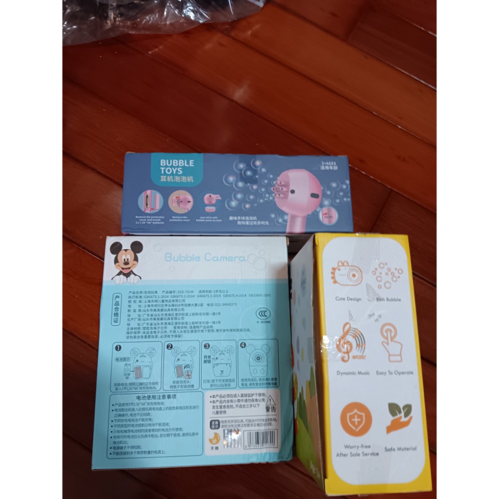 泡泡機～恐龍造型-細節圖3