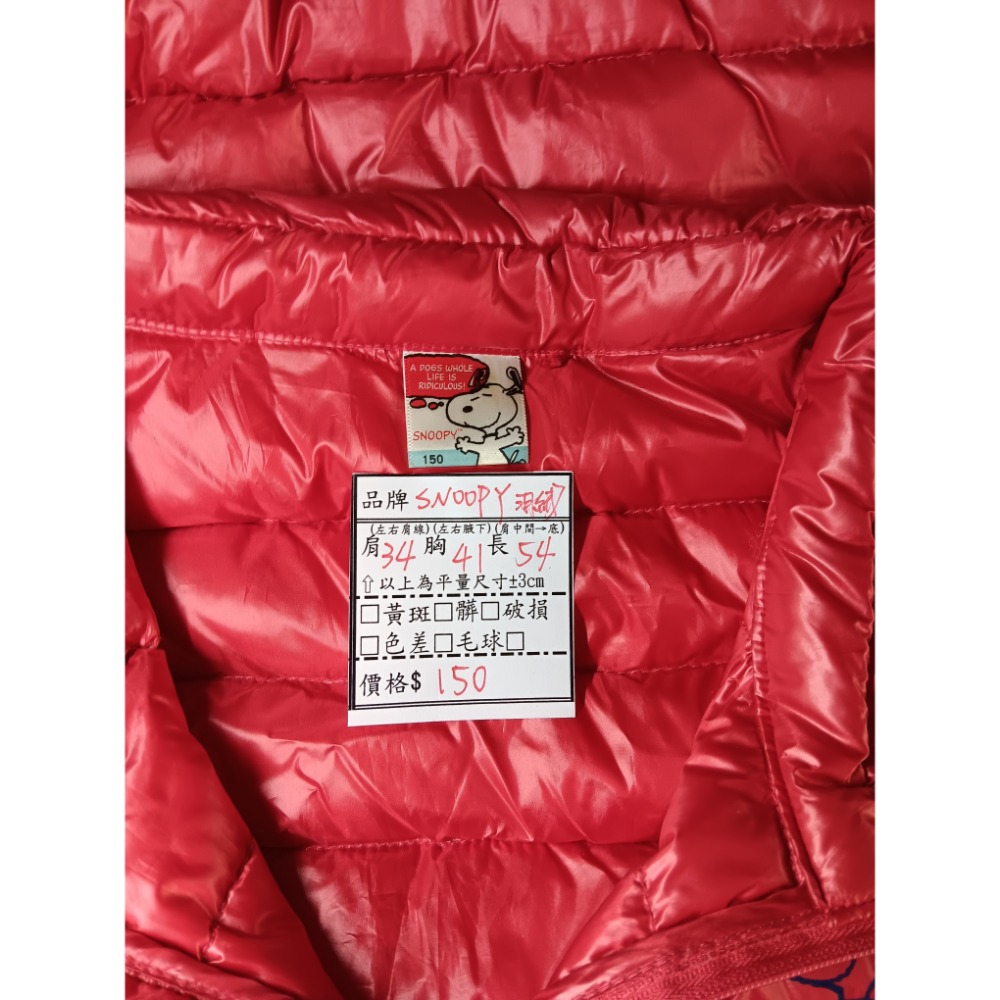 SNOOPY羽絨背心-細節圖3