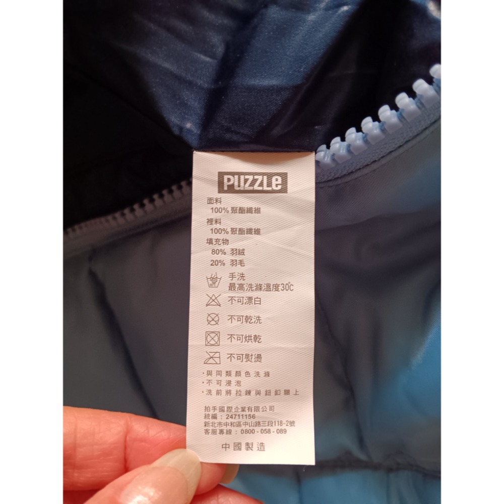 PUZZLE羽絨背心-細節圖2
