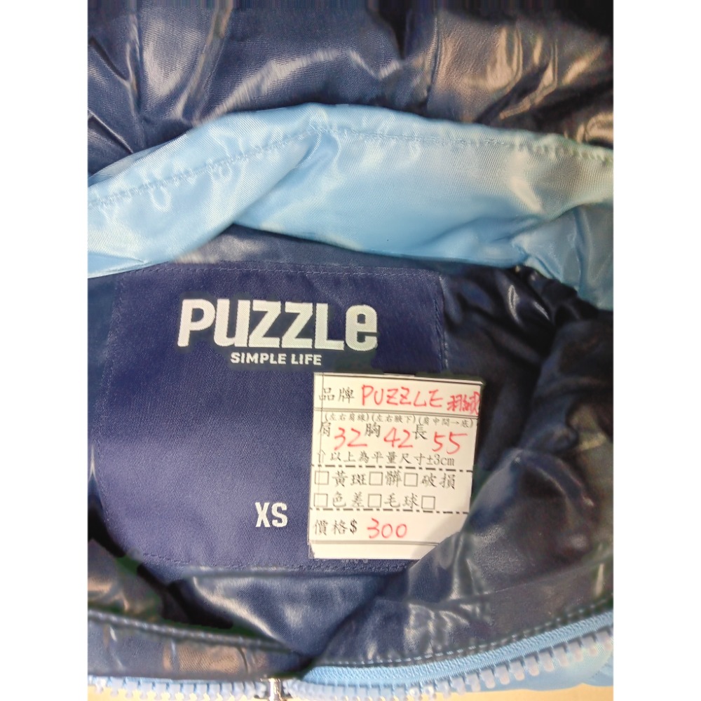 PUZZLE羽絨背心-細節圖3