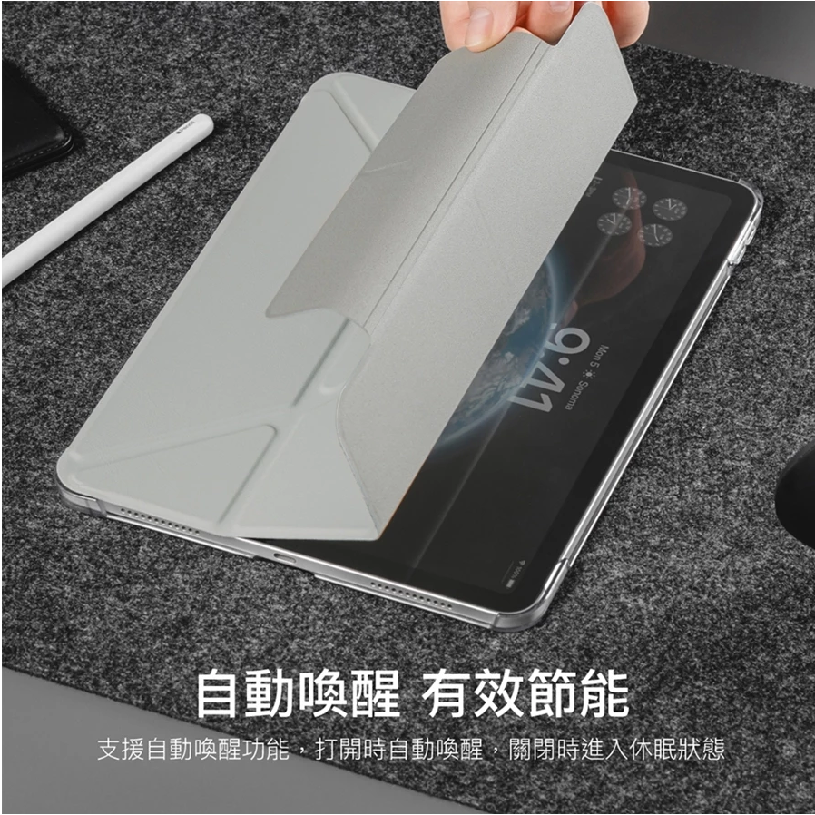 MAGEASY Facet iPad Air/Pro 全方位支架透明保護套 保護殼10.9＂/11＂/12.9＂/13-細節圖7