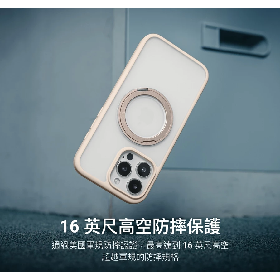 MAGEASY iPhone 16 MagStand M 360度磁吸旋轉立架防摔手機殼 支援MagSafe-細節圖4