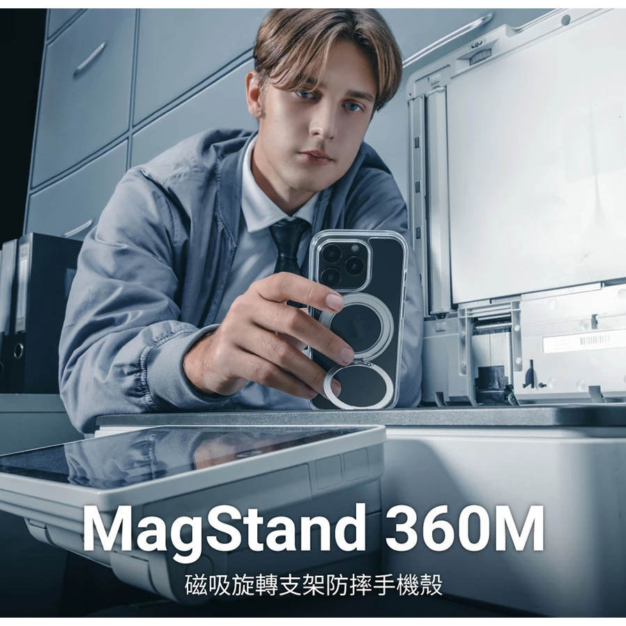 MAGEASY iPhone 16 MagStand M 360度磁吸旋轉立架防摔手機殼 支援MagSafe-細節圖7