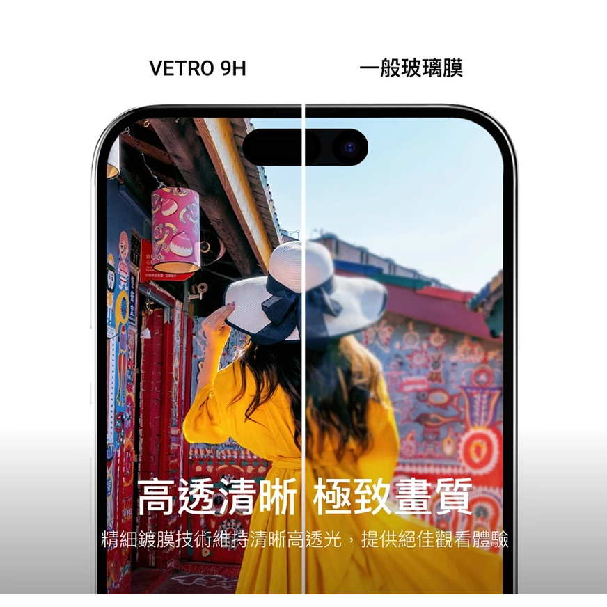 MAGEASY iPhone 16 鋼化玻璃保護貼 Vetro 9H 螢幕保護貼 防刮 防指紋 耐髒-細節圖4