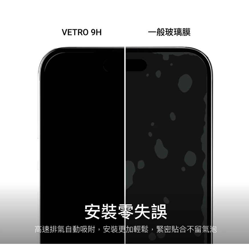 MAGEASY iPhone 16 鋼化玻璃保護貼 Vetro 9H 螢幕保護貼 防刮 防指紋 耐髒-細節圖6