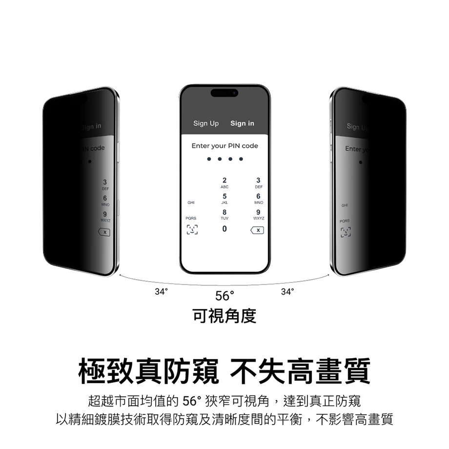 仙人掌哥 MAGEASY iPhone 16 鋼化玻璃防窺保護膜 手機保護貼 Vetro Privacy-細節圖2