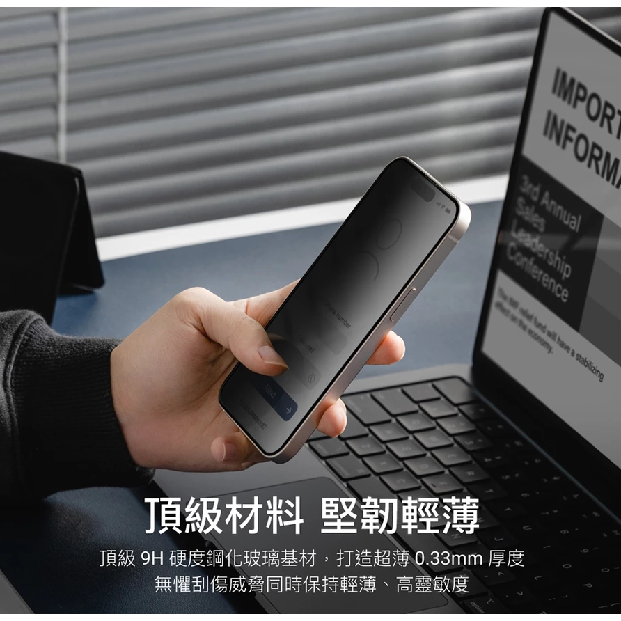 仙人掌哥 MAGEASY iPhone 16 鋼化玻璃防窺保護膜 手機保護貼 Vetro Privacy-細節圖3