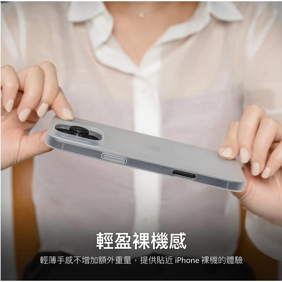 SwitchEasy 魚骨牌 iPhone 16/15 0.35 超薄霧面手機保護殼（支援MagSafe)-細節圖9