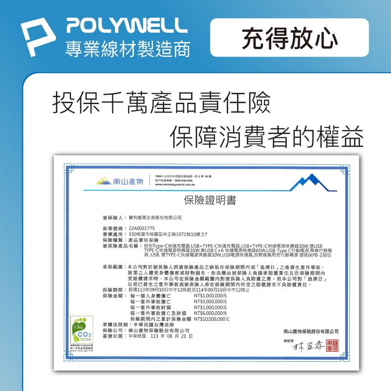 仙人掌哥 POLYWELL PD雙孔快充頭 30W Type-C充電器 豆腐頭 蘋果 iPhone 快充 快充頭-細節圖8