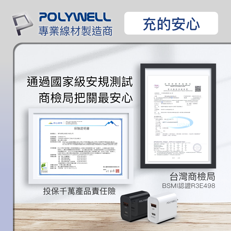 仙人掌哥 現貨 Polywell PD雙孔快充頭 20W Type-C充電頭 充電器 豆腐頭 適用 iPhone-細節圖7