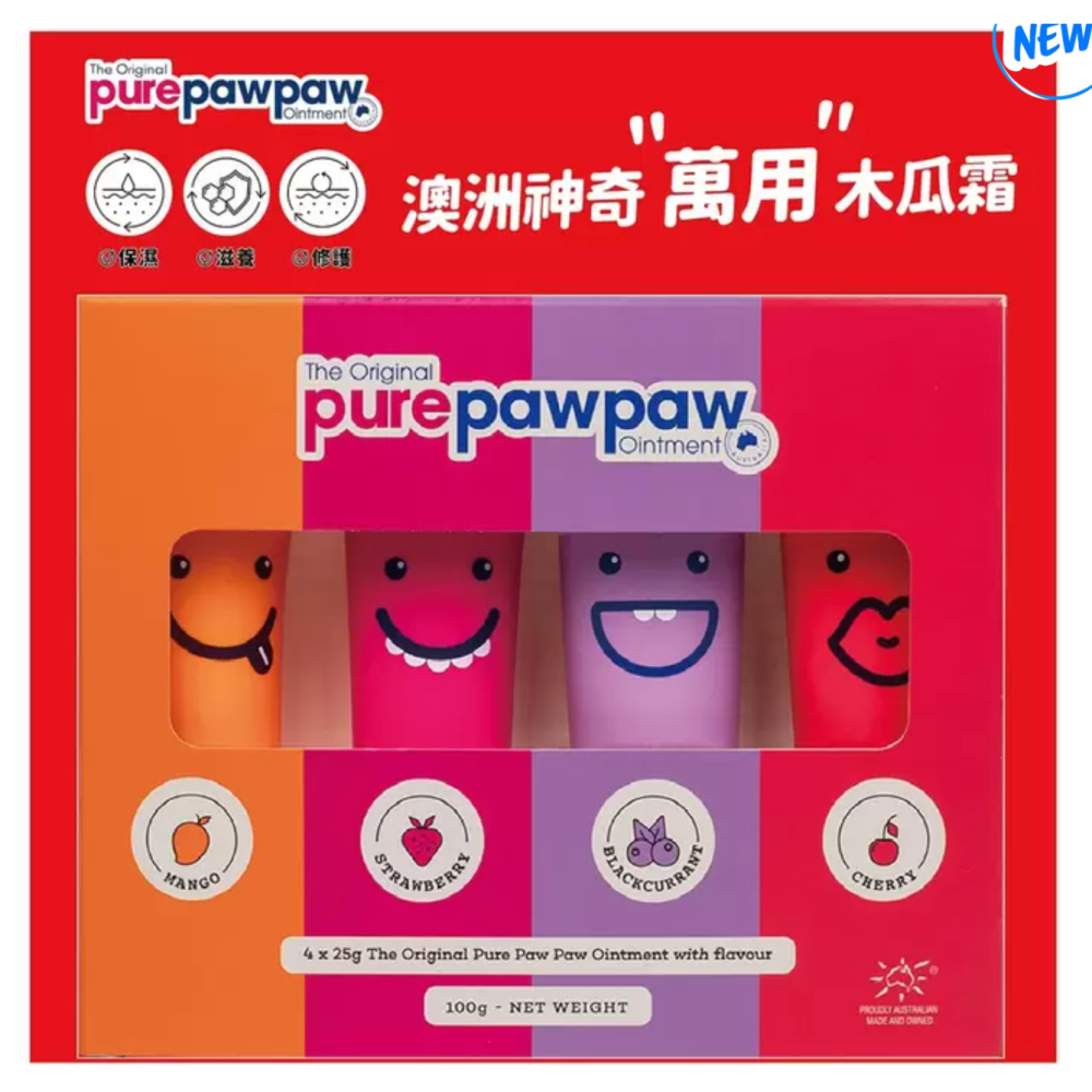 仙人掌哥 Pure Paw Paw 澳洲神奇萬用木瓜霜組合 25g X 4入 木瓜霜 櫻桃 芒果 黑醋栗 草莓-細節圖2