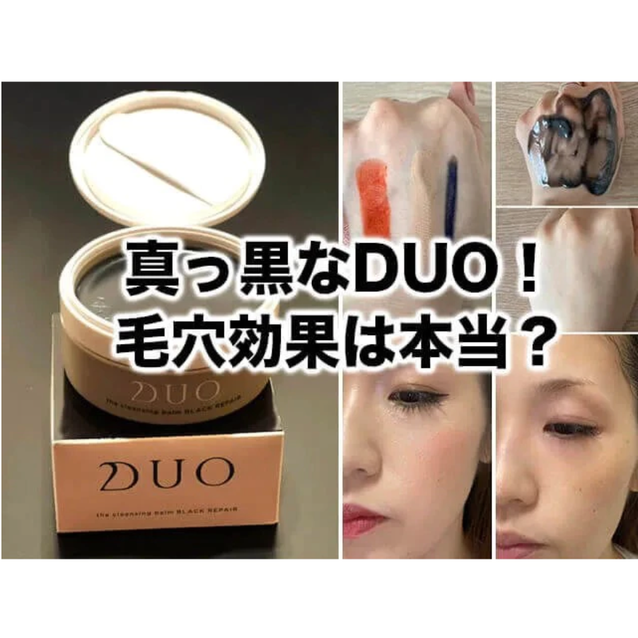 仙人掌哥 DUO 麗優 五效合一卸妝膏 20g/罐 深層保濕/深層淨化/淨白透亮/平衡舒敏/全能淨化-細節圖2