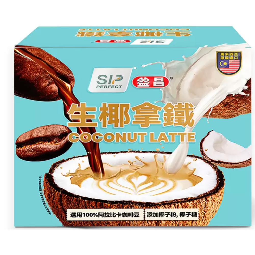 仙人掌哥 益昌 生椰拿鐵 16g/包 阿拉比卡咖啡豆 添加椰子粉 椰子糖 馬來西亞知名品牌 全素-細節圖2