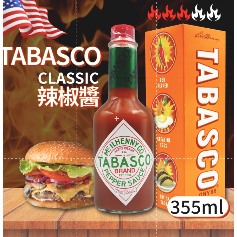 仙人掌哥 好市多 TABASCO 辣椒醬 355ml/罐 PEPPER SAUCE 辣醬 大罐 大包裝 辣椒-細節圖4
