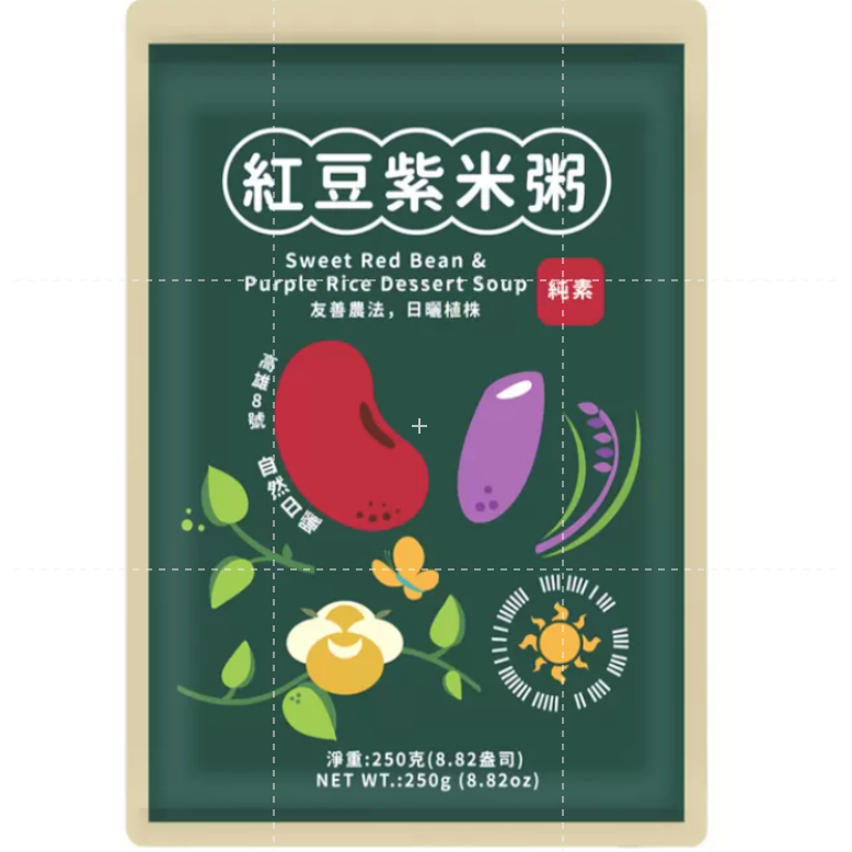 仙人掌哥 福記 好市多 紅豆紫米粥 250公克/包 紅豆粥 紫米粥 紅豆 紫米 純素 高雄8號 膳食纖維-細節圖3
