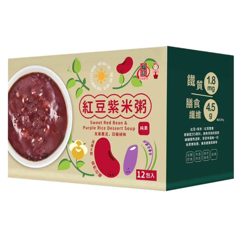 整箱販售（250g x 12入）x1