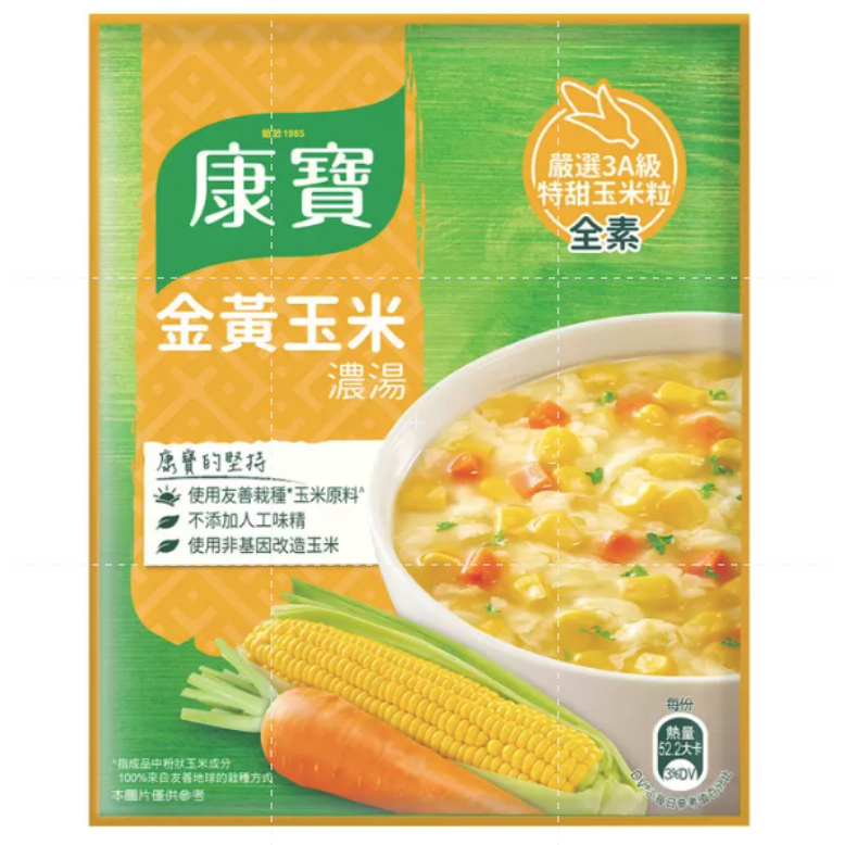 仙人掌哥 好市多 康寶 Knorr 金黃玉米濃湯 港式酸辣濃湯 玉米濃湯 酸辣湯 濃湯 港式 酸辣 玉米 湯包 拆售-細節圖4